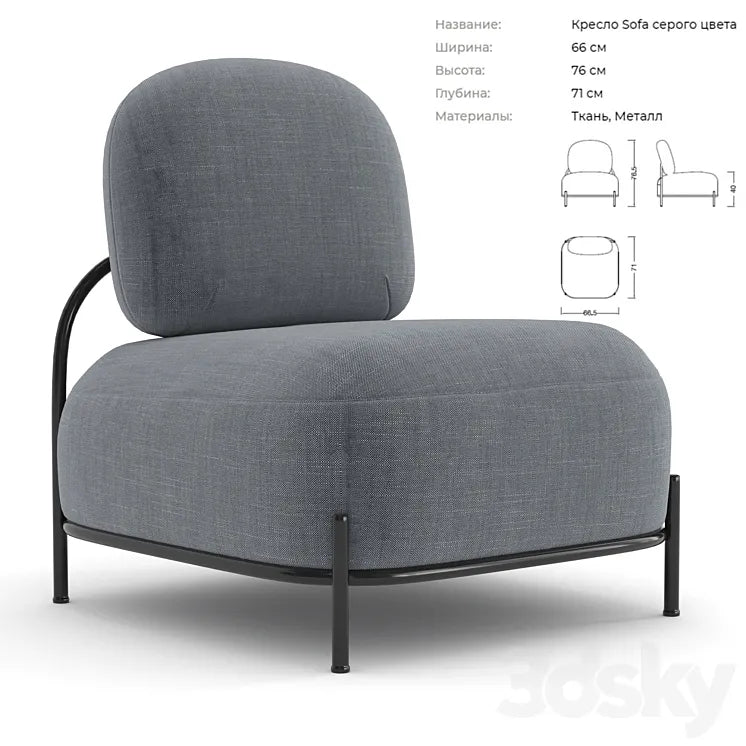 Claudio Bellini SOFA 3DSMAX Model